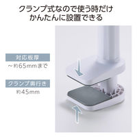 ドライヤースタンド クランプ式 ハンズフリー スタンド 360度回転 ホワイト BA-HDSTCLWH エレコム 1個（直送品）