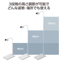 ドライヤースタンド 床置き ハンズフリー スタンド 360度回転 ホワイト BA-HDSTFLWH エレコム 1個（直送品）