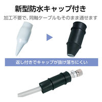 45形BS・110度CSアンテナ BC451ASB DXアンテナ 1個（直送品）