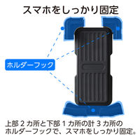 自転車用 スマホホルダー 落下防止 360度回転 ロック機能付き 携帯ホルダー ブラック BCLWS25H01BK エレコム 1個（直送品）