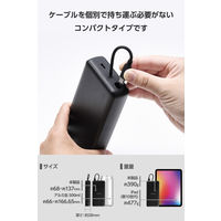 モバイルバッテリー 大容量 20000mAh USB-Cケーブル一体型 ブラック DE-C64-20000BK エレコム 1個（直送品）