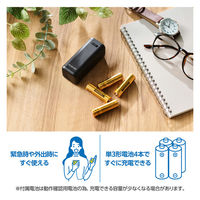 モバイルバッテリー 乾電池式 (USB-C/USB-Aポート) 単3×4本 ブラック DE-KD06BK エレコム 1個（直送品）