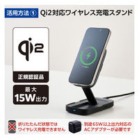 Qi2 スタンド付き ドッキングステーション 4in1 ハブ PD 急速充電 グレー DST-Q040BPGY エレコム 1個（直送品）