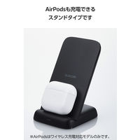 ワイヤレス充電器 Qi認証 充電スタンド 10W / 7.5W / 5W 高速充電 ブラック EC-QS10BK エレコム 1個（直送品）