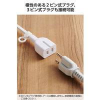 延長コード 2m 1個口 電源タップ 絶縁キャップ ホコリ防止シャッター 耐トラッキング 白 ECT-4220WH エレコム 1個（直送品）