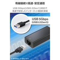 有線LANアダプター USB-A 1000Mbps 高速通信USB3.2 Gen1 黒 EDC-GUA3V3E-B エレコム 1個（直送品）