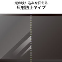 NEC Chromebook Y4 用 フィルム ブルーライトカット 反射防止 EF-CBNE04FLST エレコム 1個（直送品）