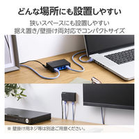 スイッチングハブ LAN ハブ 5ポート Giga対応 プラスチック筐体 ブラック EHC-LG05P-B エレコム 1個（直送品）
