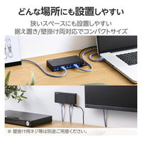 スイッチングハブ LAN ハブ 8ポート Giga対応 プラスチック筐体 ブラック EHC-LG08P-B エレコム 1個（直送品）