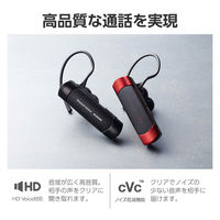 ヘッドセット Bluetooth5.2 片耳 ワイヤレス 最大8時間連続通話 ブラック LBT-HS21PCBK2 エレコム 1個（直送品）