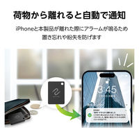 スマートタグ 紛失防止タグ 小型 電池寿命最大5年 使い切りタイプ ブラック LGT-ELNNTG1BKA エレコム 1個（直送品）