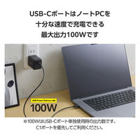 USB充電器 タイプC PD 100W USB-C×3 パソコン充電 黒 MPA-AC113100BK エレコム 1個（直送品）