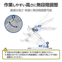 ノートパソコンスタンド 折り畳み 鉄合金 放熱効果 ~17.3インチ シルバー PCAWLTSFALSV エレコム 1個（直送品）
