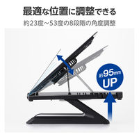 ノートパソコンスタンド (冷却ファン/スマホスタンド搭載) 静音 ブラック PCAWLTSFANH8BK エレコム 1個（直送品）