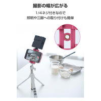 スマホスタンド マグネット ホルダー 壁 固定 強力磁石 360度回転 ピンク P-DSCMPMWPN エレコム 1個（直送品）