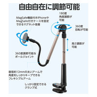 マグネット スマホスタンド アーム クランプ式 360度回転 折りたたみ ブラック P-DSLARMM25BK エレコム 1個（直送品）