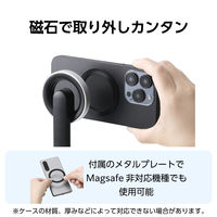 三脚 自撮り棒 マグネット スマホスタンド 最大1400mm 360度回転 ブラック P-STSRM01100BK エレコム 1個（直送品）