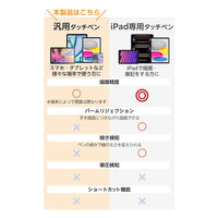 タッチペン スタイラスペン 充電式 USB Type-C 急速充電 磁気吸着 ピンク P-TPACST05PN エレコム 1個（直送品）