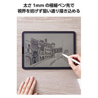 Apple Pencil 交換用 ペン先 2個セット 極細 視差改善 高感度 金属製 P-TIPAP05 エレコム 1個（直送品）