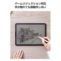 タッチペン iPad用 USB-C急速充電 傾き検知 誤作動防止 ホワイト P-TPACSTAP10WH エレコム 1個（直送品）