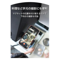 スマホスタンド マグネット ホルダー 壁 固定 強力磁石 360度回転 ブラック PWDSCMPMWBK エレコム 1個（直送品）