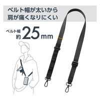 スマホショルダー ストラップ 97~150cm 長さ調整可 ループ付 ディープブラック PWSTSDH1FLPBK エレコム 1個（直送品）