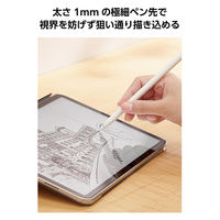 Apple Pencil 交換用 ペン先 2個セット 極細 視差改善 高感度 金属製 PWTIPAP05 エレコム 1個（直送品）