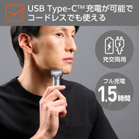 ボディー&フェイスグルーマー  TT593A-K テスコム 1個（直送品）