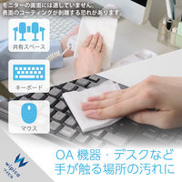 ウェットティッシュ クリーナー 20枚入り 大判 厚手 除菌 消臭 アルコール WC-AG20LH エレコム 1個（直送品）