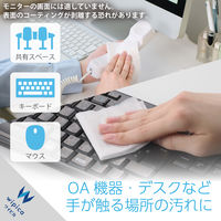 ウェットティッシュ クリーナー 50枚入り 除菌 消臭 アルコール WC-AG50H エレコム 1個（直送品）