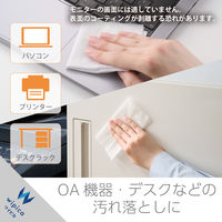 ウェットティッシュ クリーナー 50枚入り 帯電防止 アルカリ電解イオン水 WC-AL50H エレコム 1個（直送品）