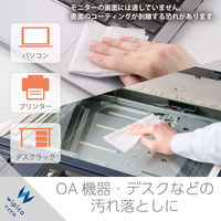 ウェットティッシュ クリーナー 50枚入り 3個パック 帯電防止 重曹電解水 WC-JU150H3 エレコム 1個（直送品）