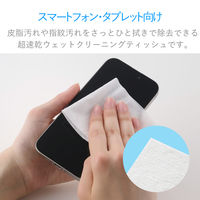 ウェットティッシュ クリーナー 15枚入り 除菌 アルコール 超速乾 WC-ST15H エレコム 1個（直送品）