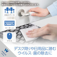 ウェットティッシュ クリーナー 50枚入り 2個パック ウイルス除去 除菌 消臭 WC-VR100H2 エレコム 1個（直送品）