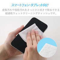 ウェットティッシュ クリーナー 50枚入り 除菌 アルコール 超速乾 WC-ST50H エレコム 1個（直送品）