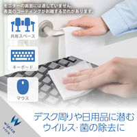 ウェットティッシュ クリーナー 20枚入り 大判 厚手 ウイルス除去 除菌 消臭 WC-VR20LH エレコム 1個（直送品）