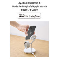 ワイヤレス充電器 15W出力 マグネット式 充電スタンド 3in1 ホワイト W-MS07WH エレコム 1個（直送品）
