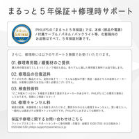 PHILIPS 液晶ディスプレイ 23.8型/1920×1080 243V7QJAB/11 1台