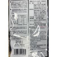 配り菓子 個包装 大容量 きらら チーズあられ 3種アソート（塩トリュフ キャビア＆ウニ 十勝カマンベール） 1セット（1袋×3）