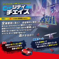 カワダ シティチェイス KBG-15 1個