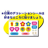 エポック社 エポック社のポカポンゲーム 1個
