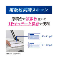 エプソン(EPSON) ドキュメントスキャナー　DSー1730 1台