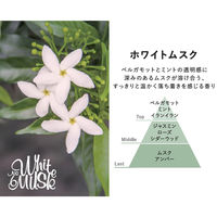 グランセンスインセンススティック ホワイトムスク 20g（約30本入） 1セット（1箱×2） グローバルプロダクトプランニング