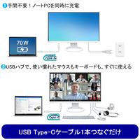 EIZO FlexScan 27インチ4K液晶モニターUSB-C給電 ホワイト EV2740S-WT 1台