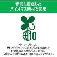 【アウトレット】アスクル　ゴミ袋 半透明 スタンダード 高密度 詰替用 70L　0.025mm（600枚:100枚入×6）バイオマス10% オリジナル