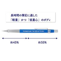 ステッドラー 770製図用シャープペンシル 0.3mm 770 13N 1本