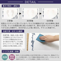 珪藻土 バスマット 花畑 ムーミン 60×39cm 1個 ヨコズナクリエーション