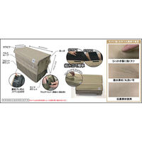 プラウド マルチトランクボックス 車内収納 大容量 PGR-111 1個（直送品）