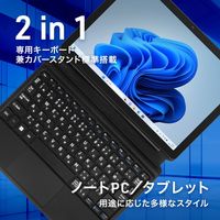 aiwa(アイワ) 2in1タブレット型PC 10.5型 CeleronN4020 メモリ4GB 64GB JA4-TBW1002