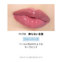 マキアージュ　ドラマティックＥルージュ　ＰＫ700　4ｇ　資生堂